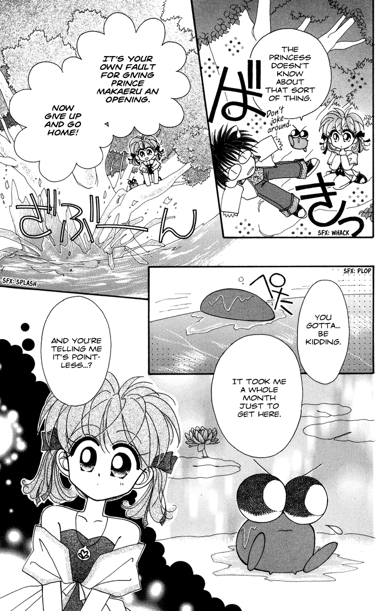 Kero Kero Chime Vol. 1 Ch. 1 第26页