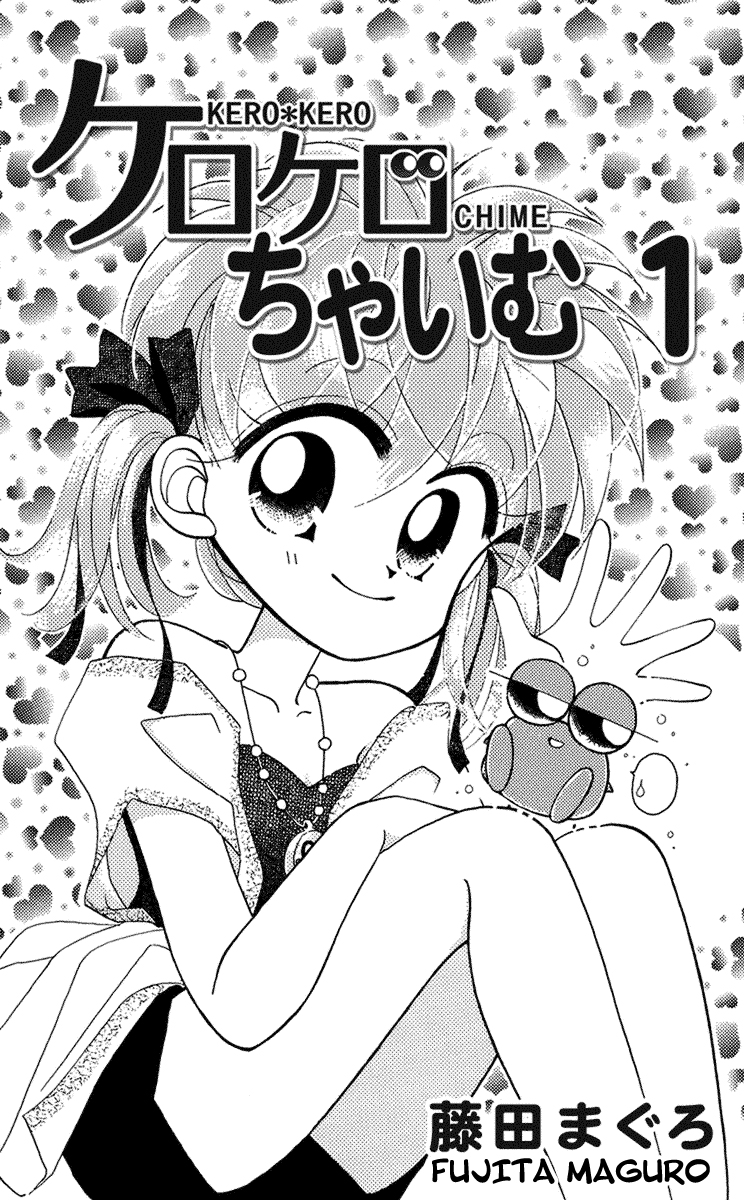 Kero Kero Chime 第4页