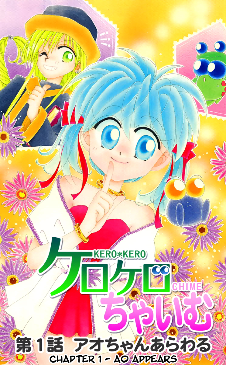 Kero Kero Chime 第6页