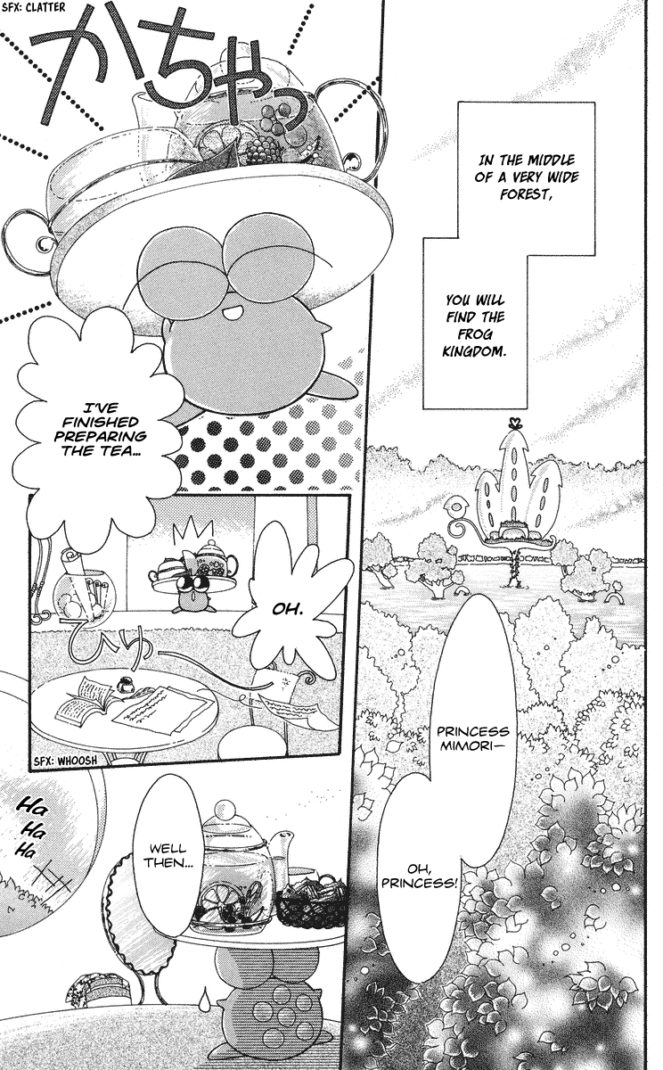 Kero Kero Chime 第8页
