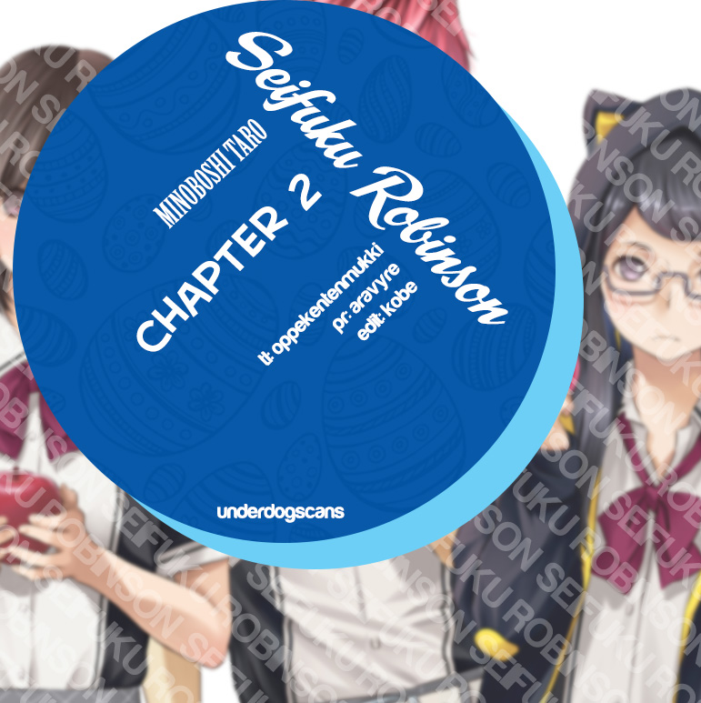 Seifuku Robinson After School 第1页
