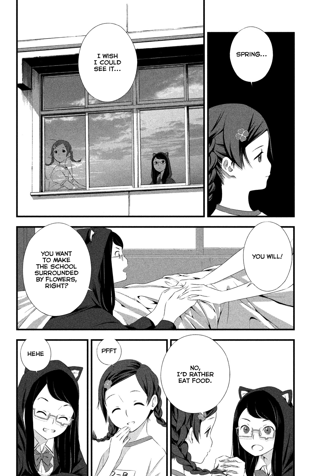 Seifuku Robinson After School 第15页
