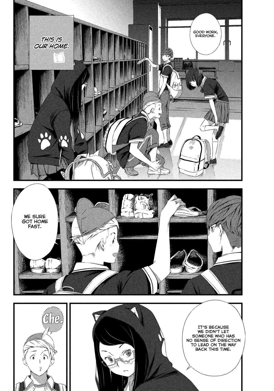 Seifuku Robinson After School 第3页