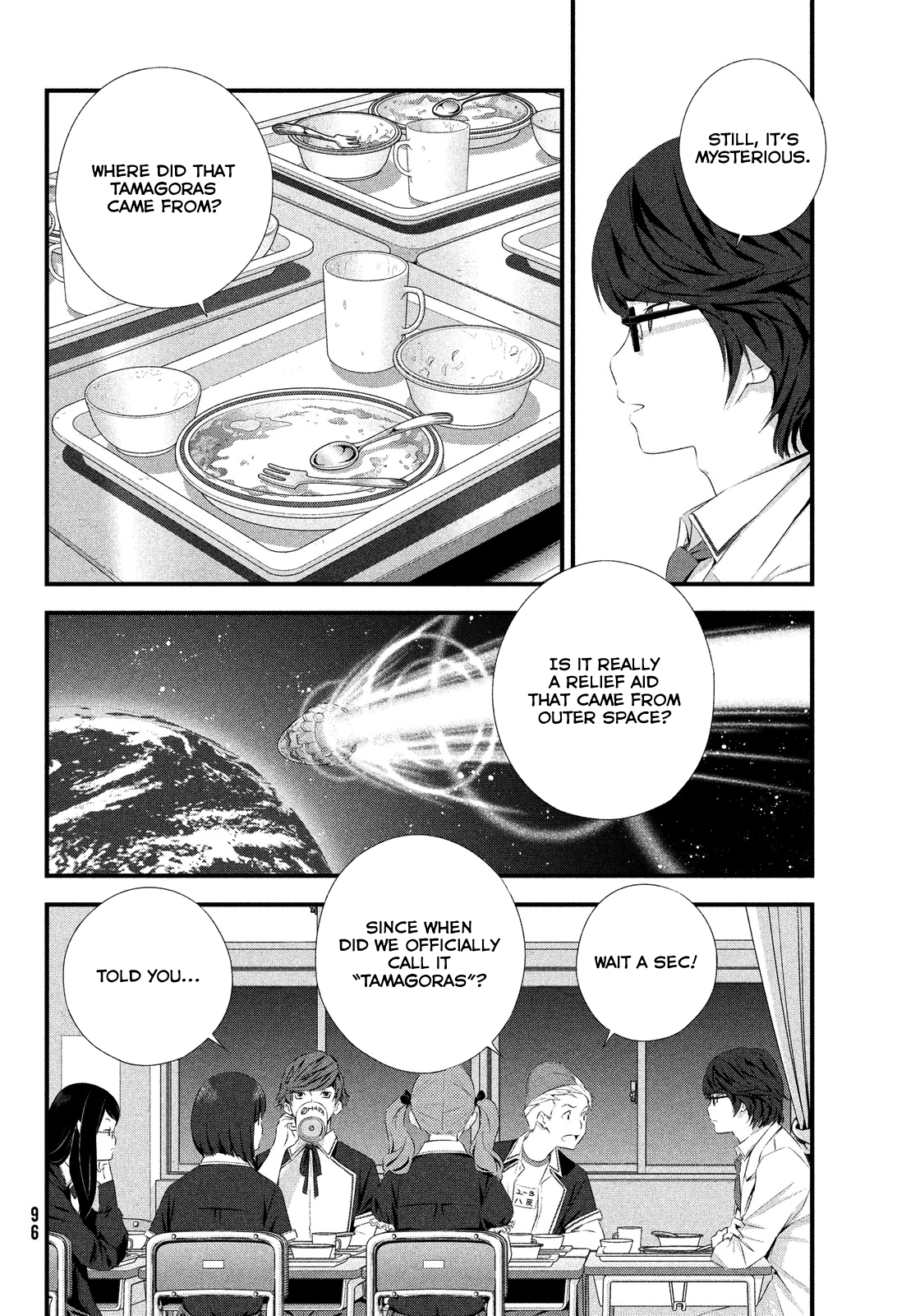 Seifuku Robinson After School 第21页