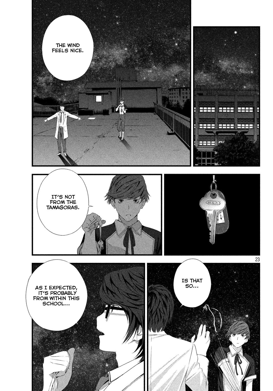 Seifuku Robinson After School 第24页