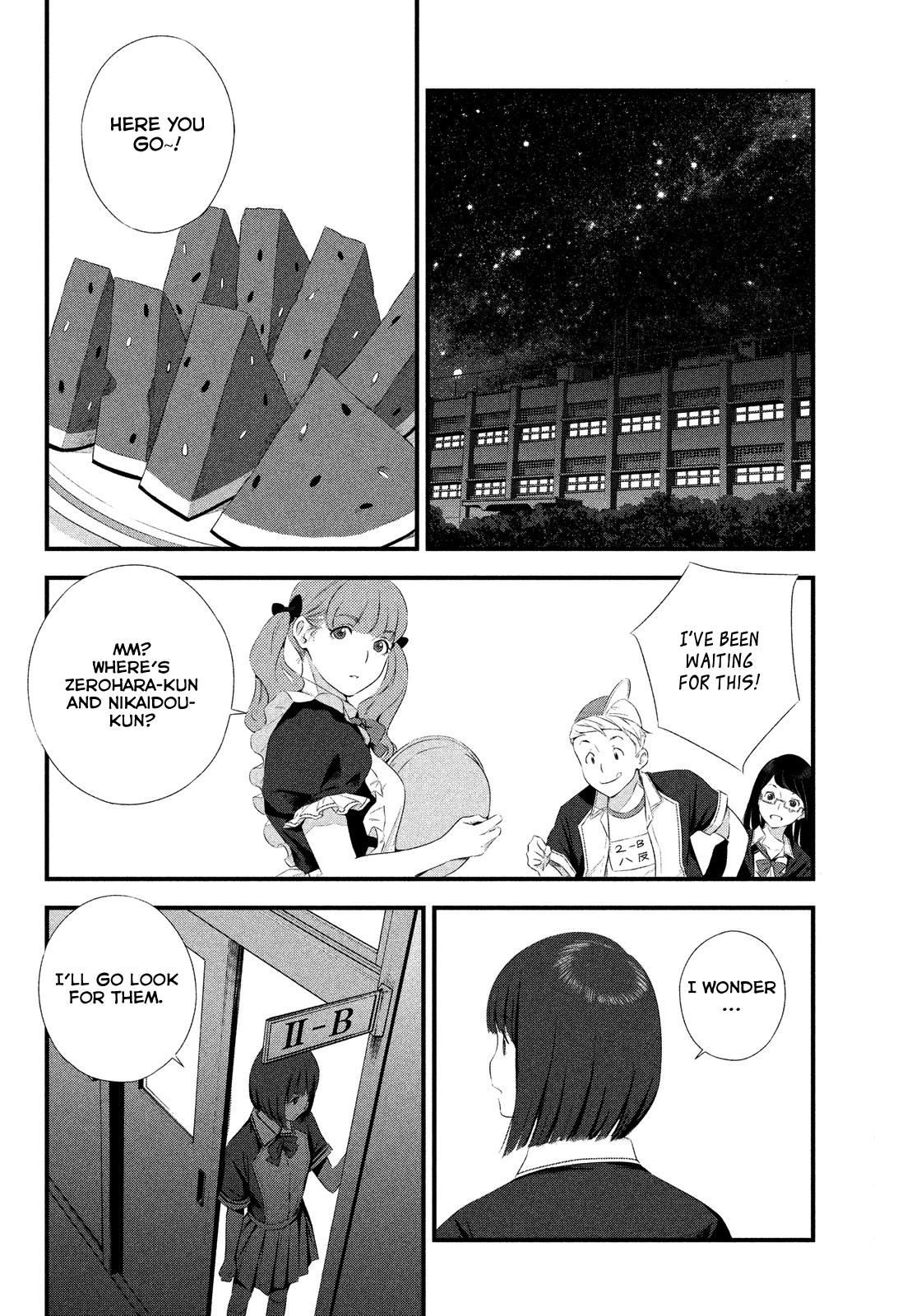 Seifuku Robinson After School 第25页