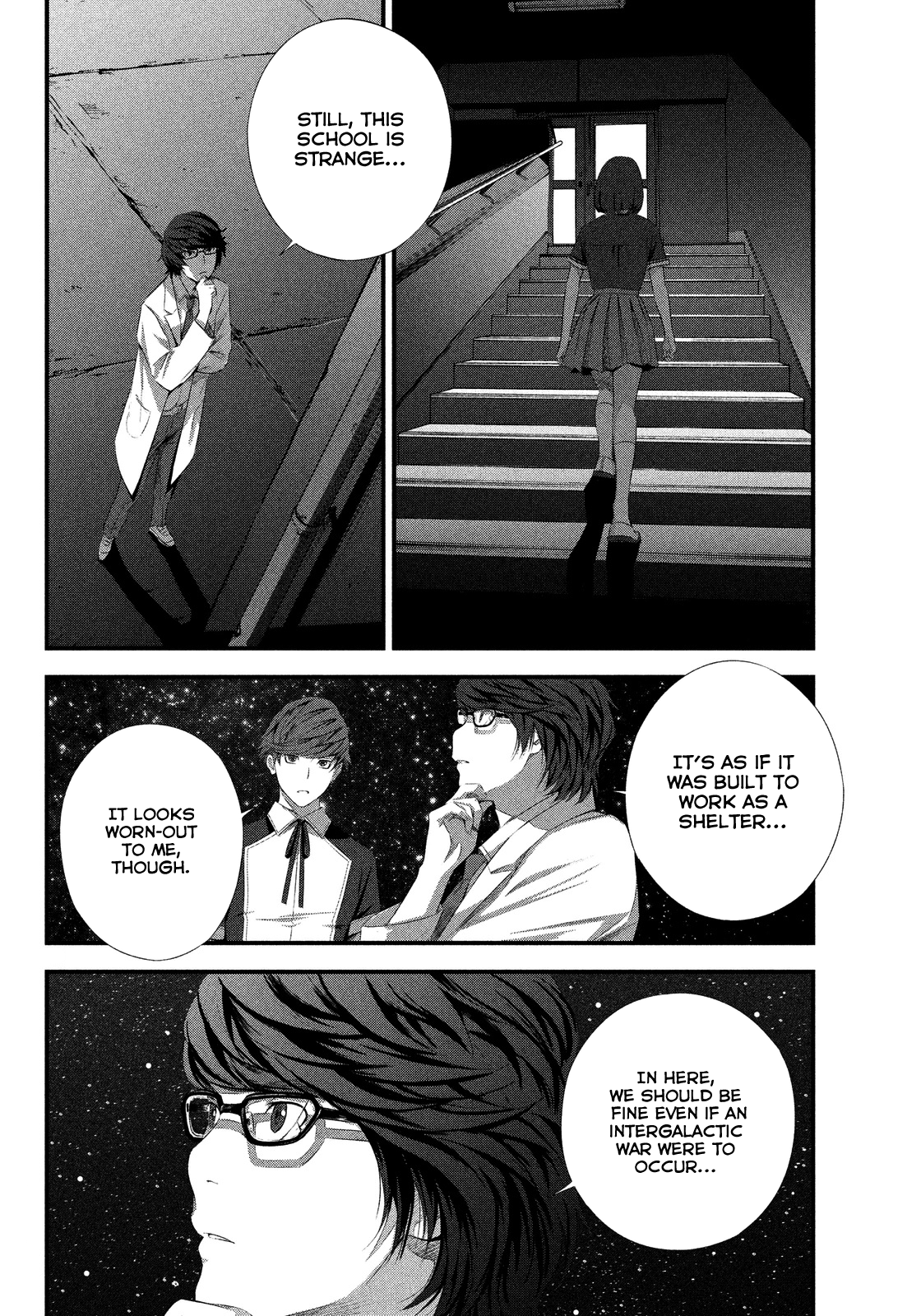 Seifuku Robinson After School 第27页