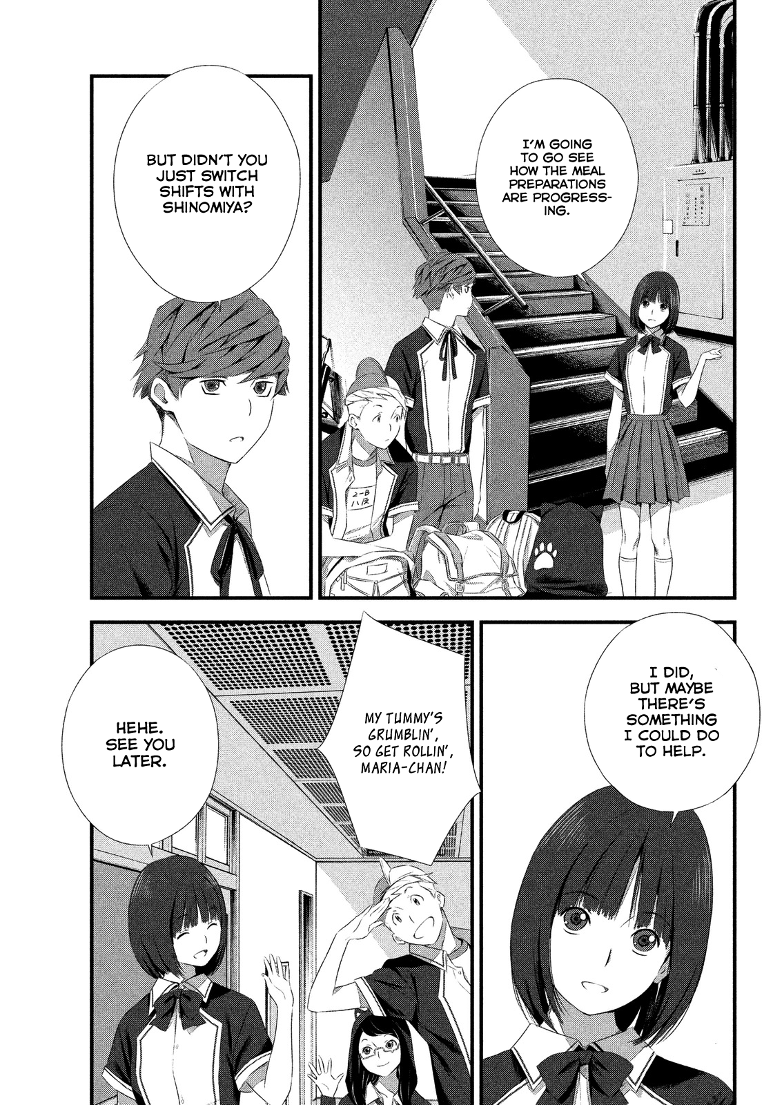 Seifuku Robinson After School 第4页