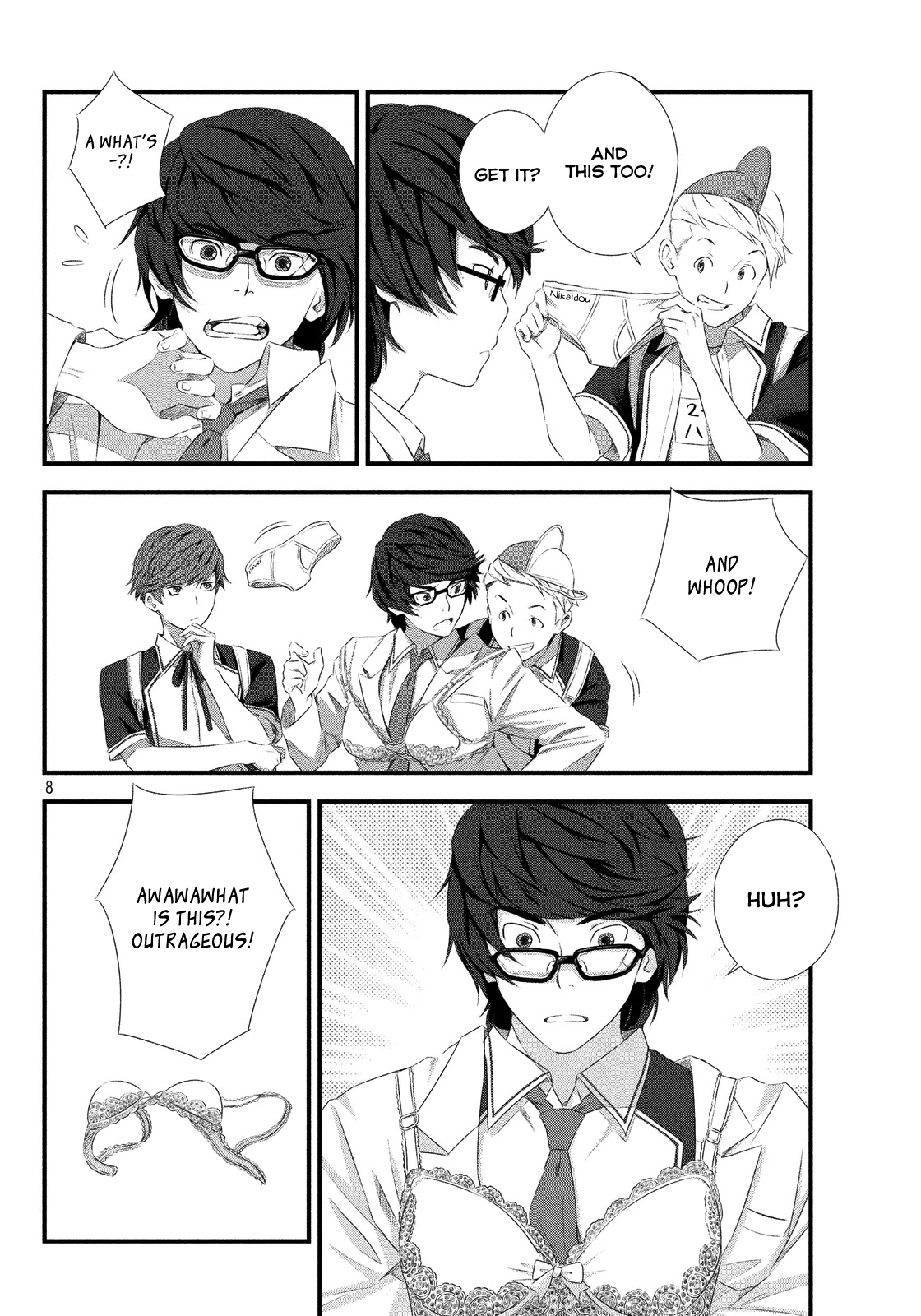 Seifuku Robinson After School 第9页