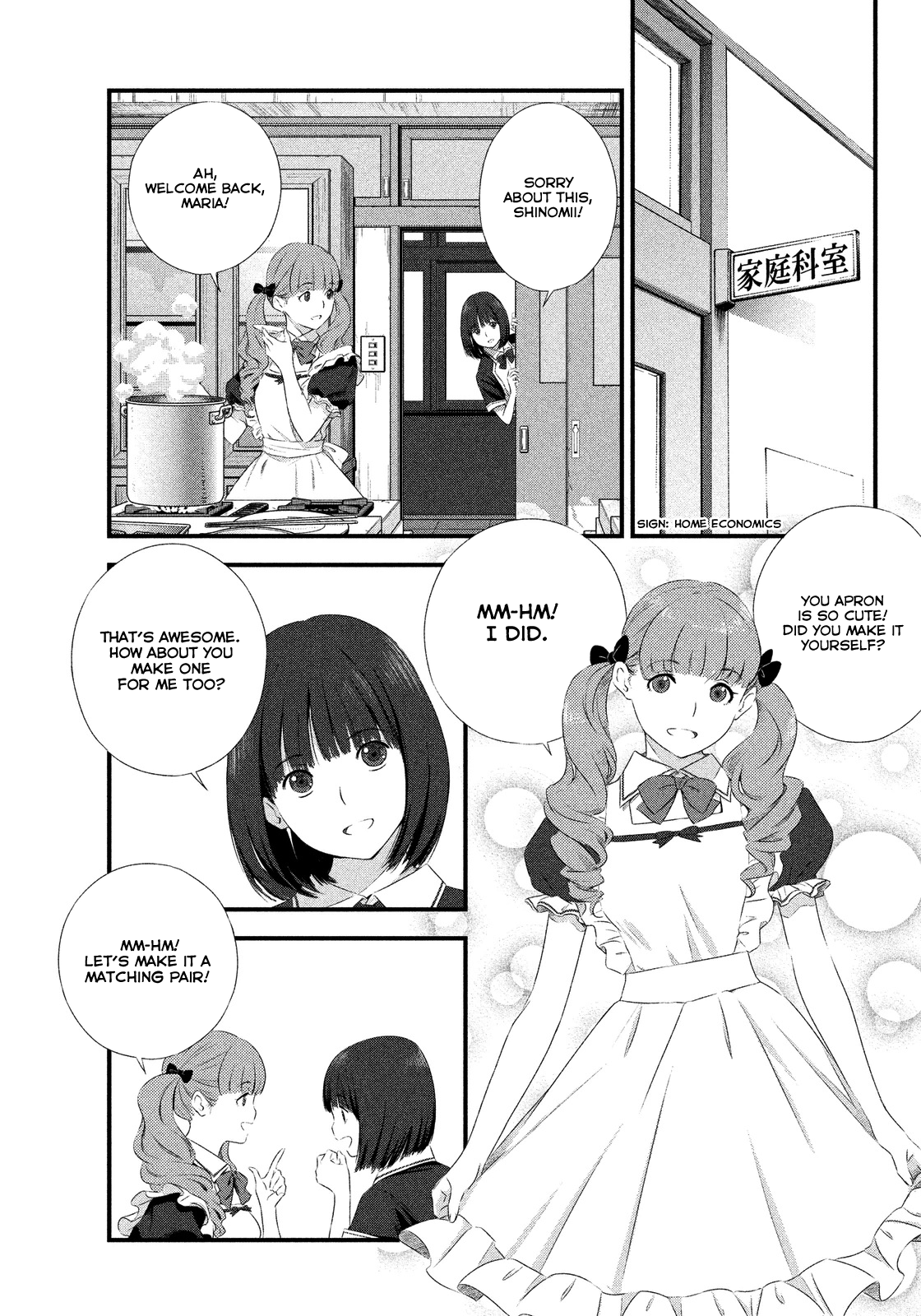 Seifuku Robinson After School 第10页
