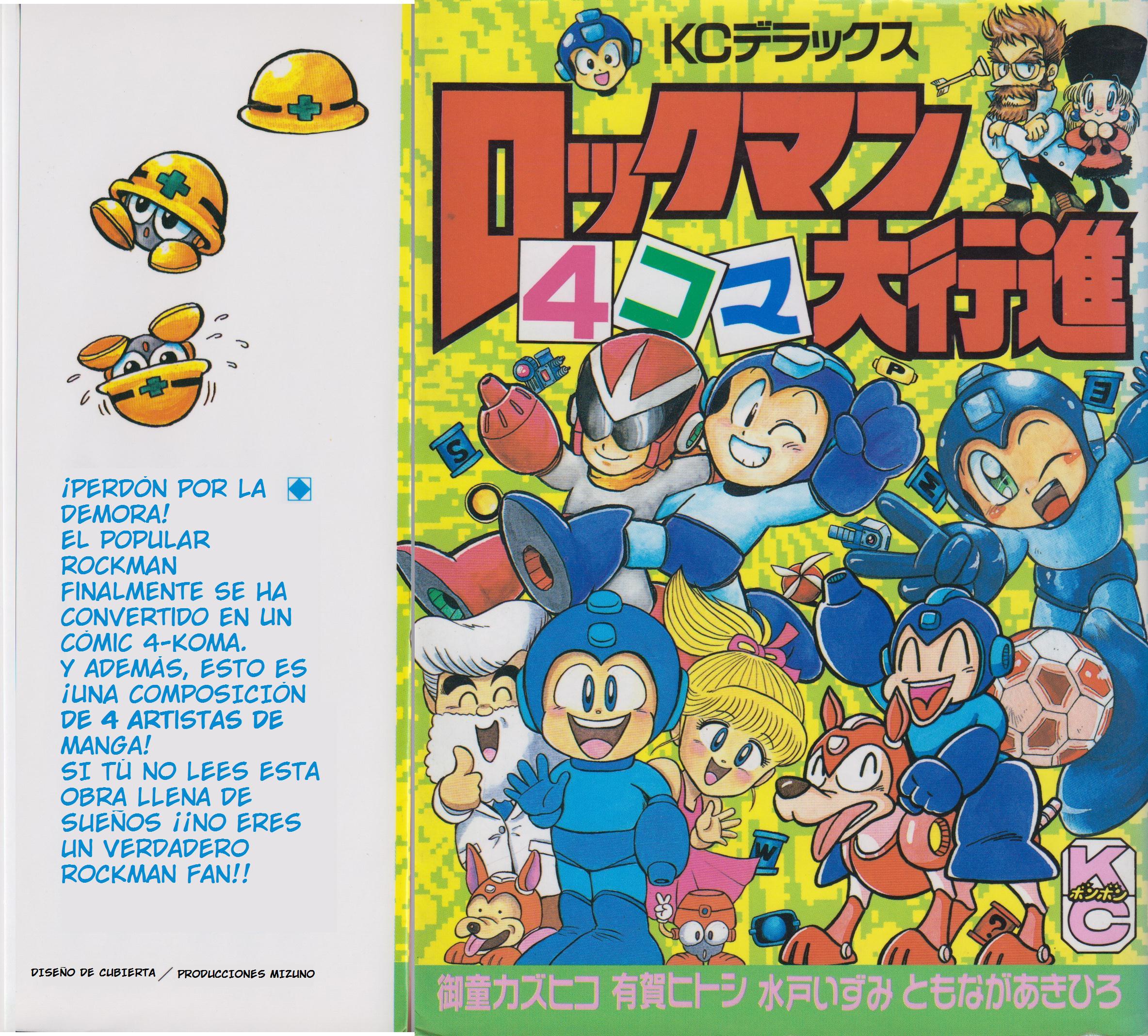 Mega Man 4Koma Great Parade 第1页