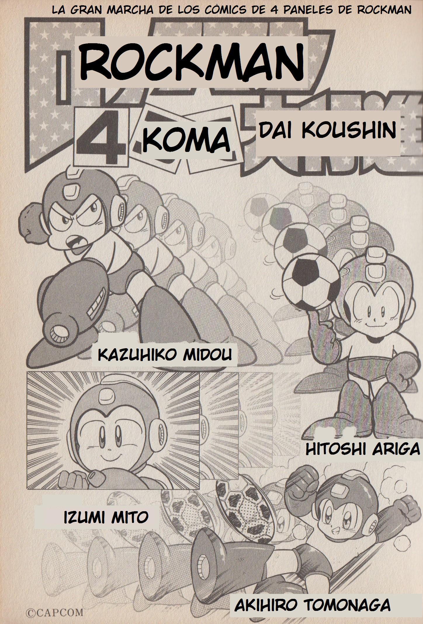 Mega Man 4Koma Great Parade 第3页
