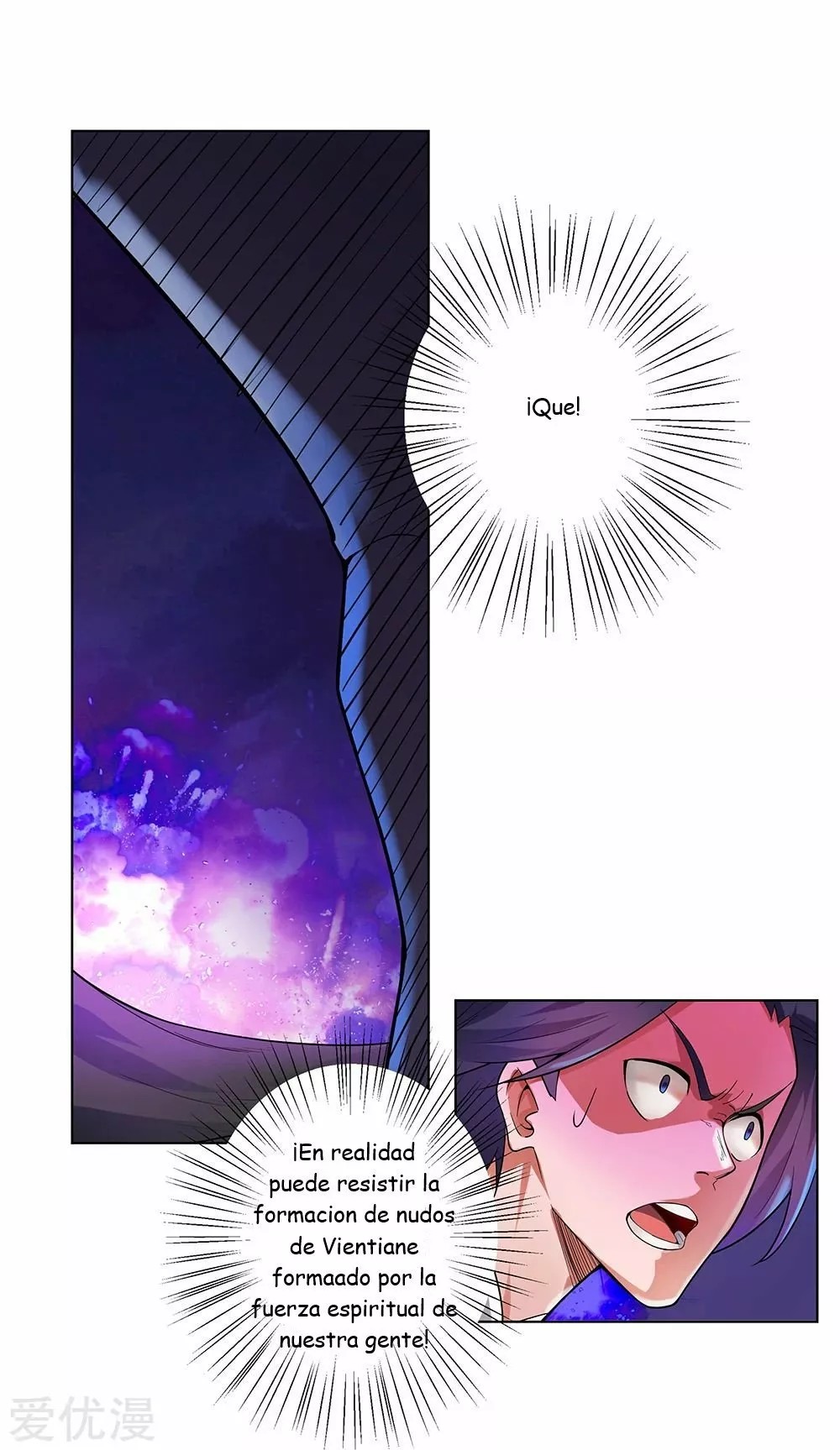 Above All Gods Ch. 1 第13页