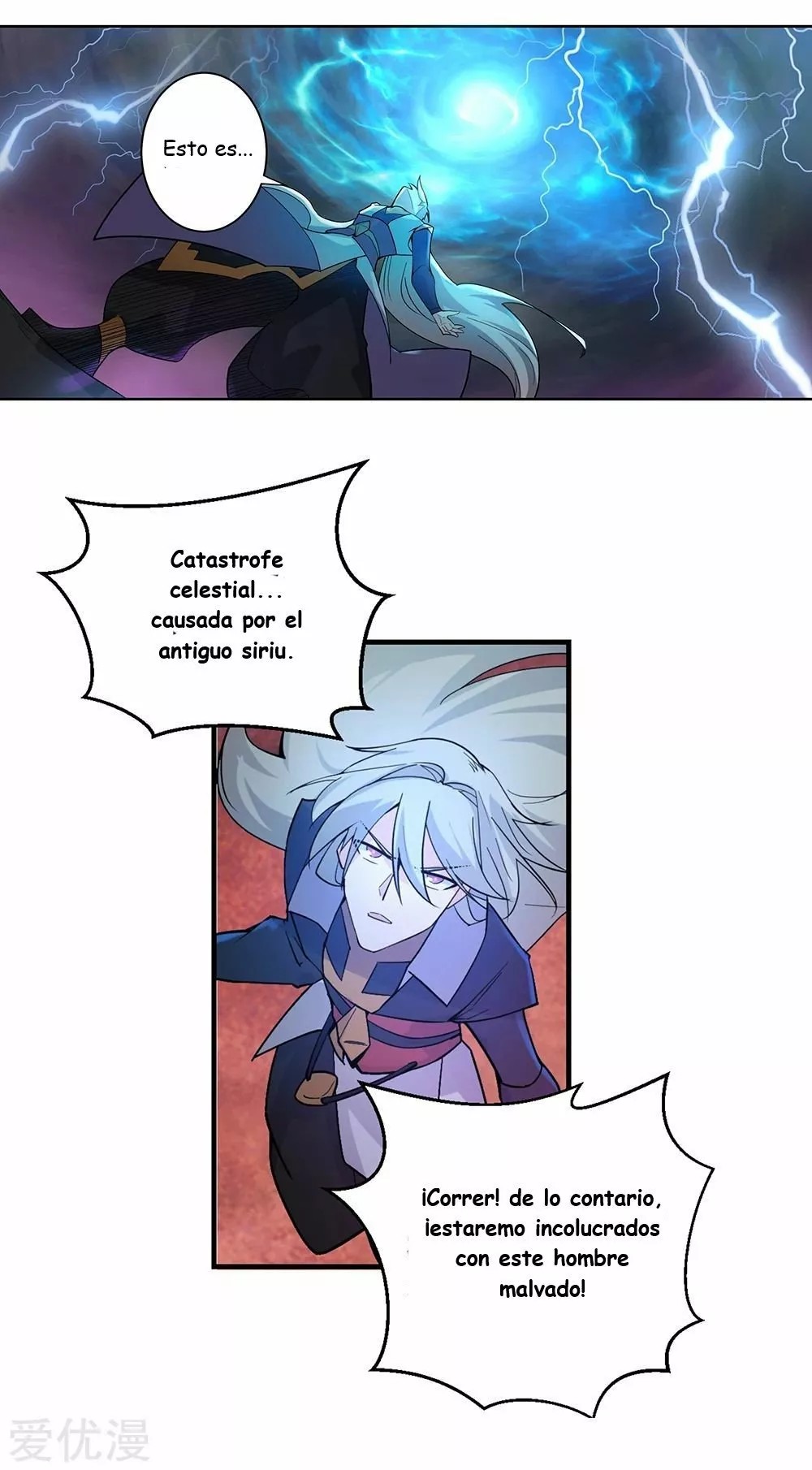 Above All Gods Ch. 1 第33页
