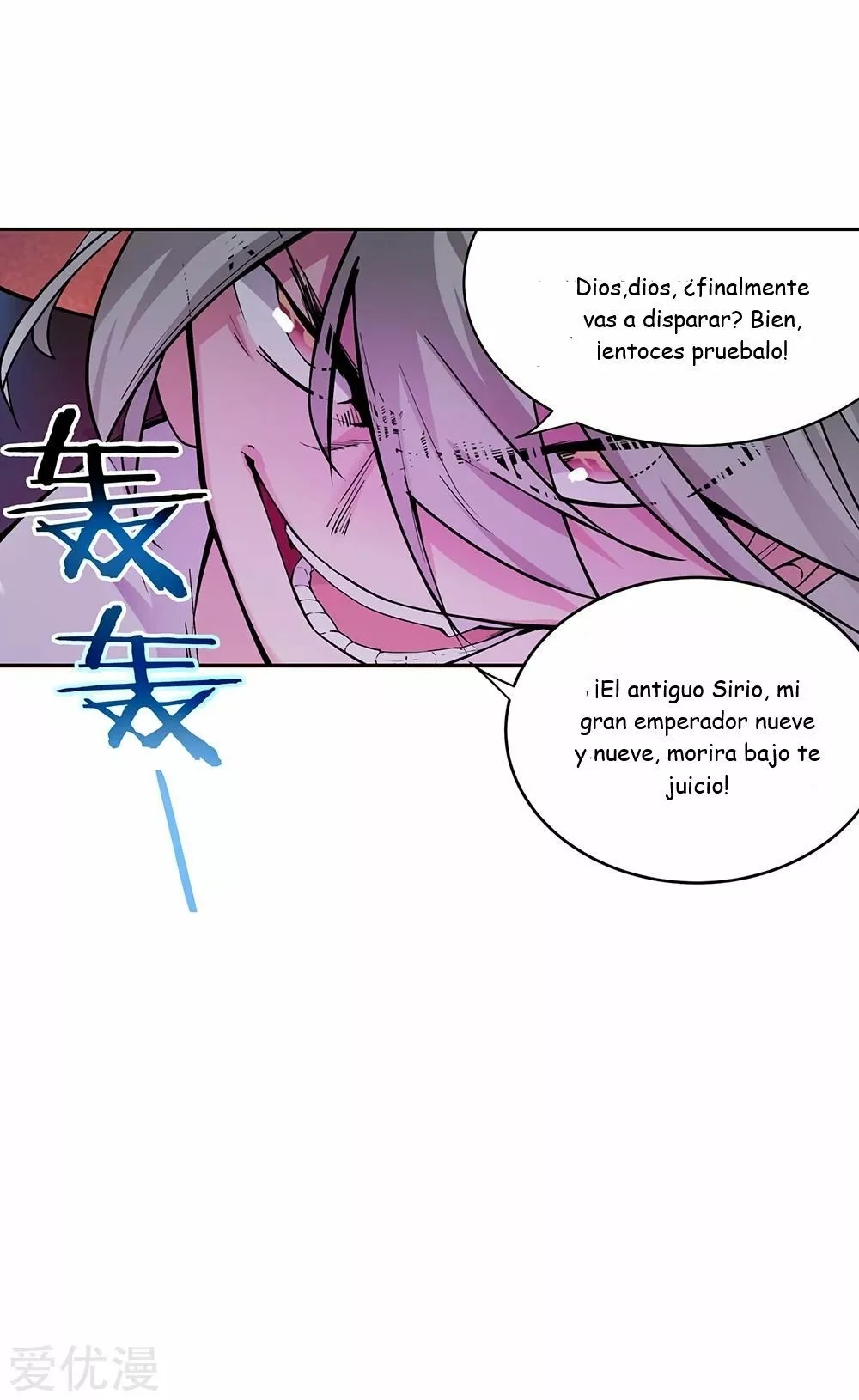 Above All Gods Ch. 1 第34页