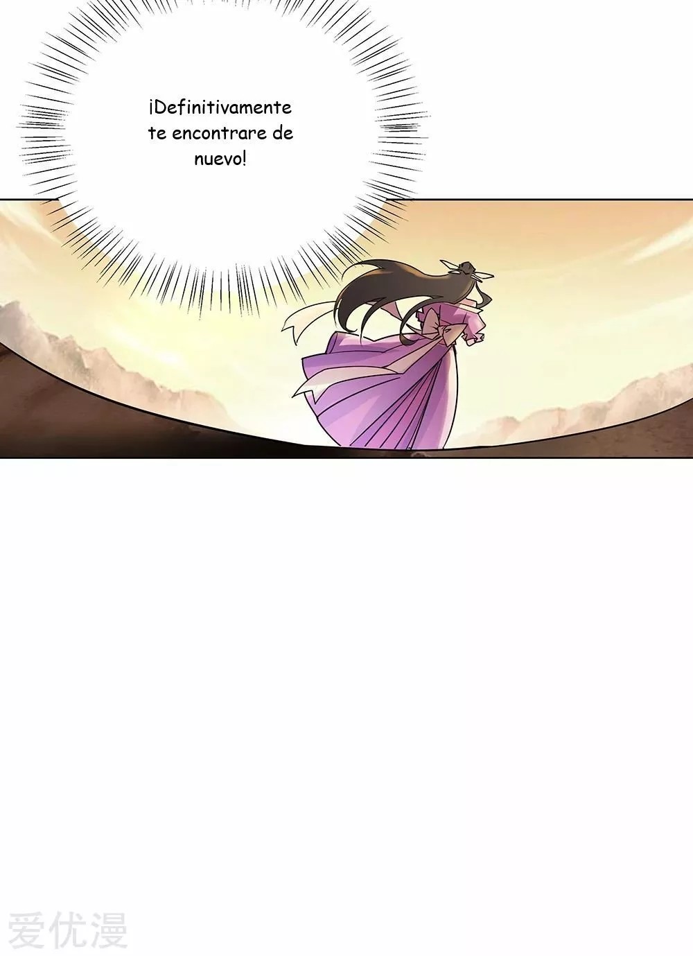 Above All Gods Ch. 1 第47页