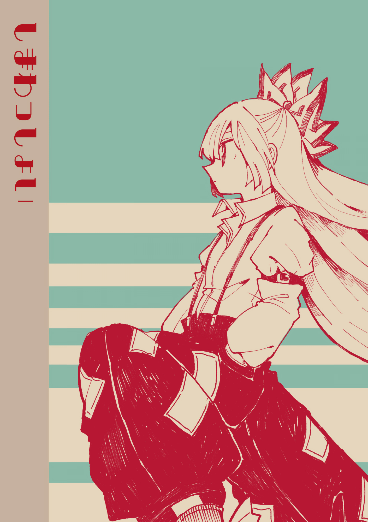 Touhou - Shima Wasshoi (Doujinshi) Oneshot 第1页