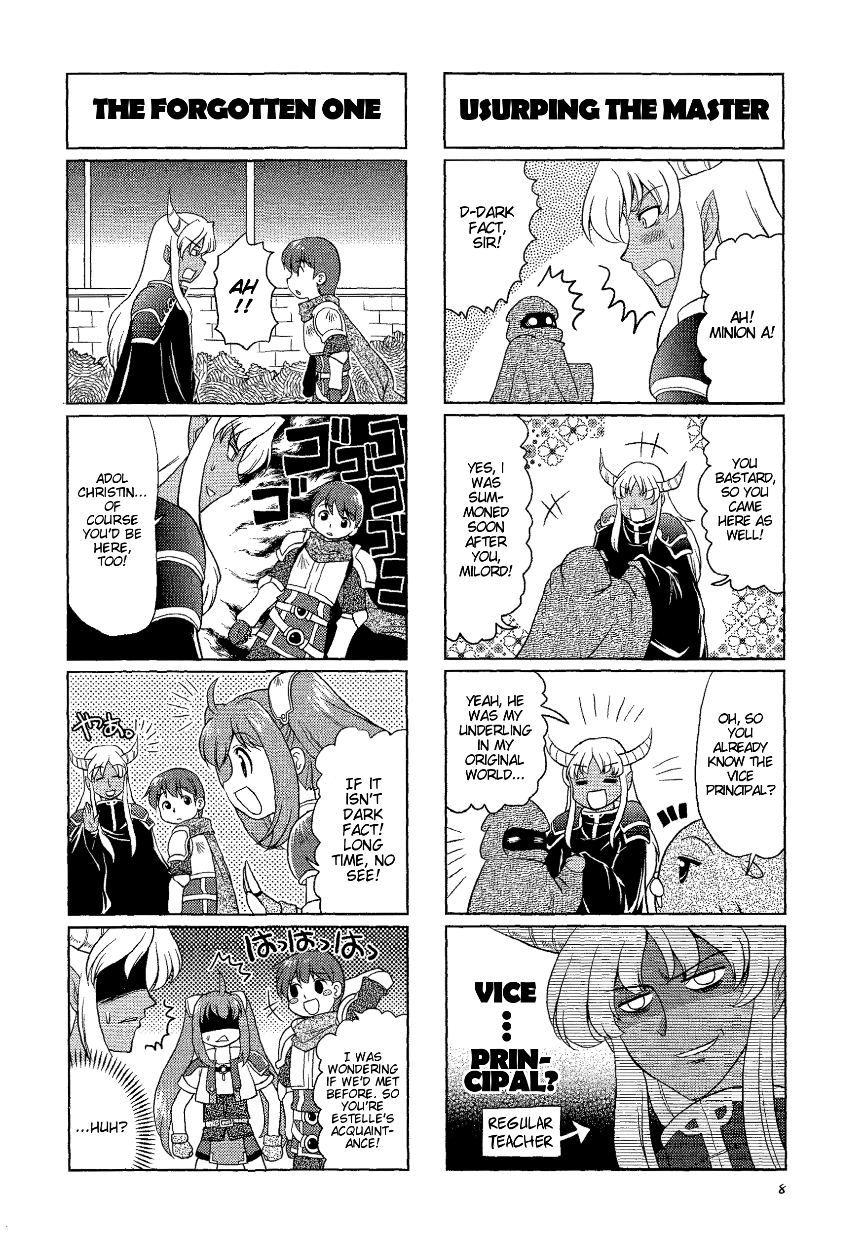 Minna Atsumare! Falcom Gakuen Vol. 1 Ch. 2 第4页
