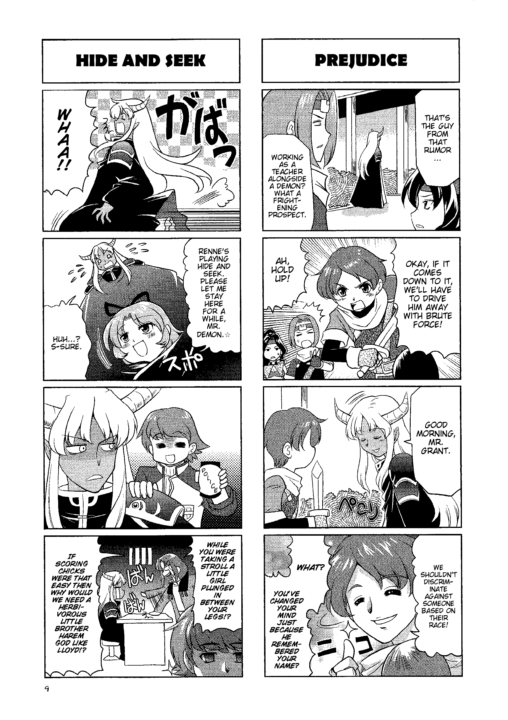 Minna Atsumare! Falcom Gakuen Vol. 1 Ch. 2 第5页