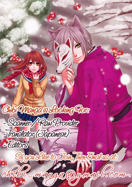 Nishiki-kun no Nasugamama 第2页
