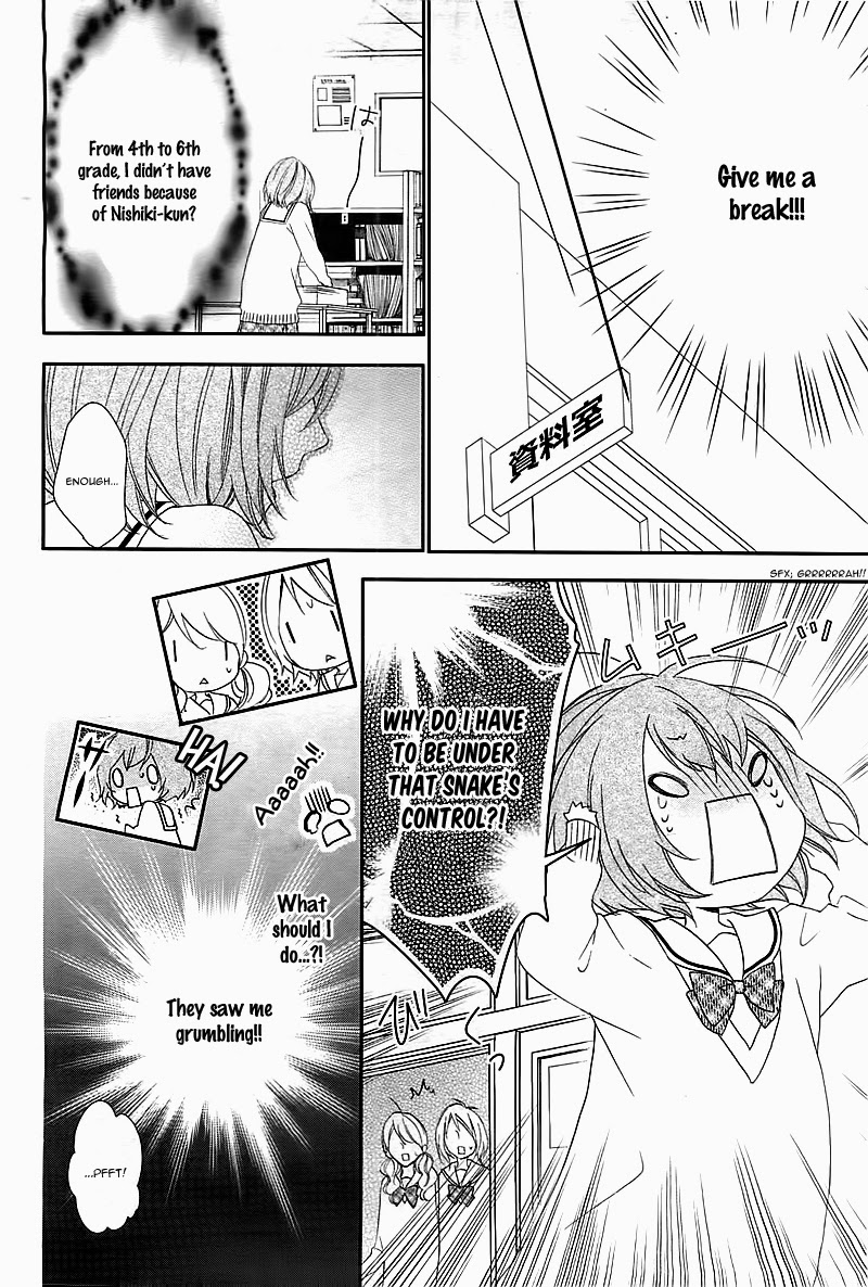 Nishiki-kun no Nasugamama At Nishiki-kun's mercy 第17页