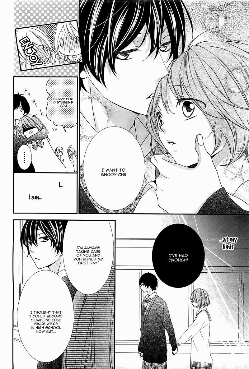 Nishiki-kun no Nasugamama At Nishiki-kun's mercy 第19页