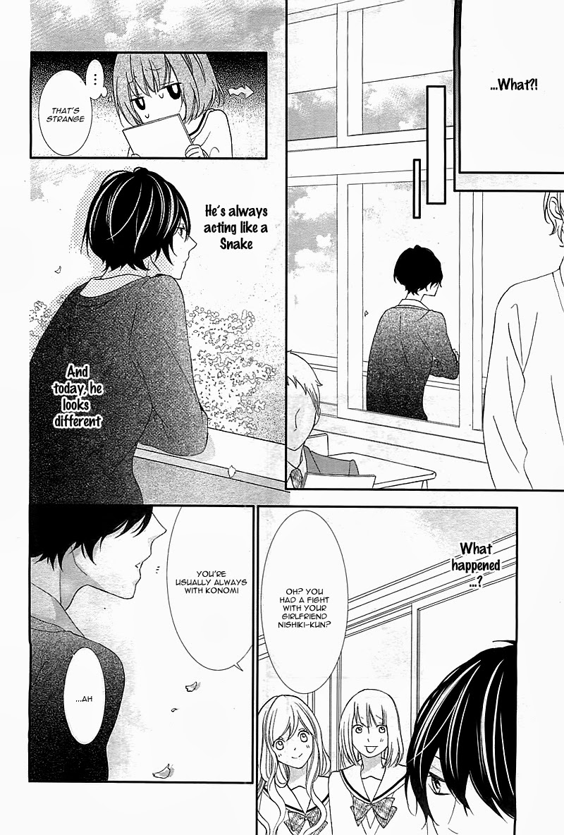 Nishiki-kun no Nasugamama At Nishiki-kun's mercy 第21页