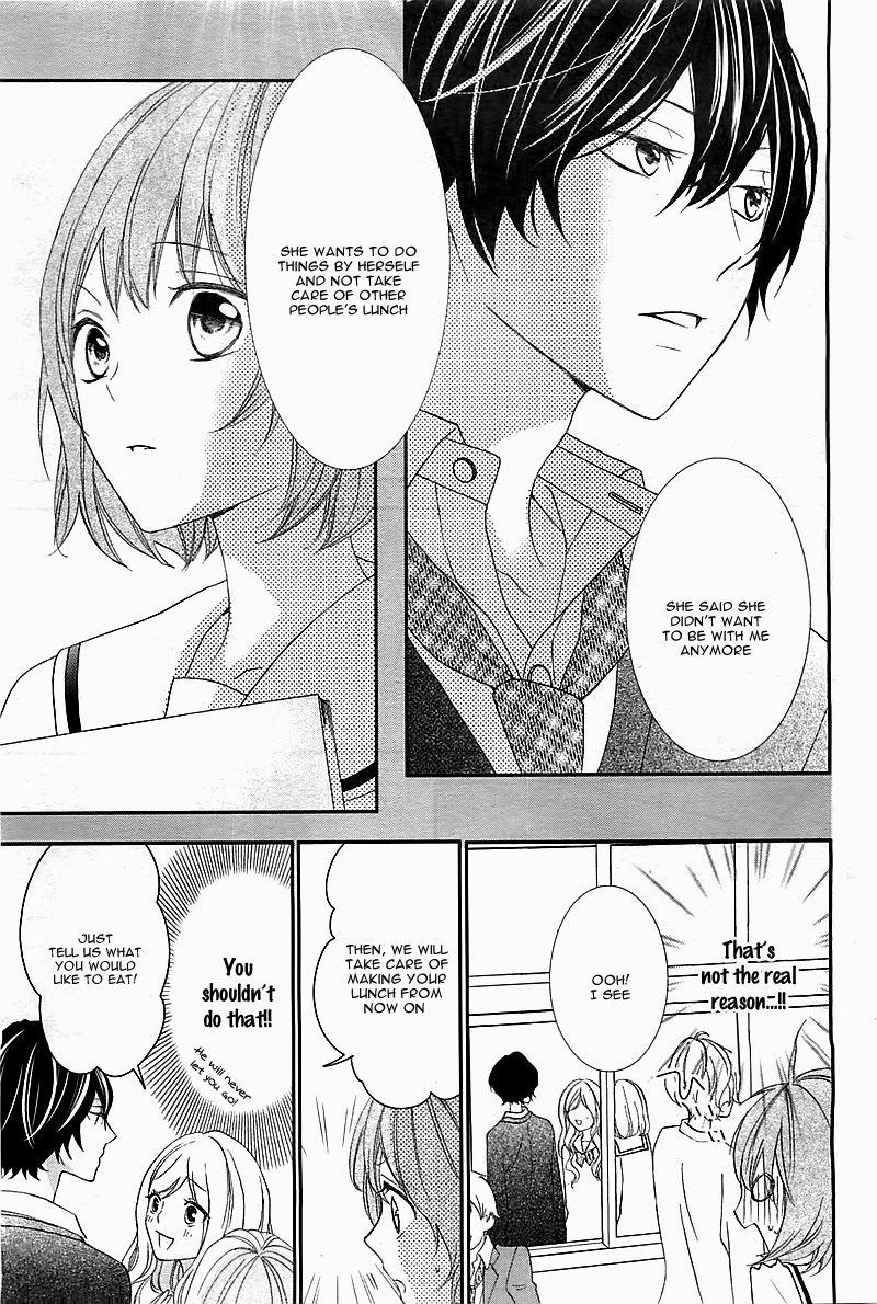 Nishiki-kun no Nasugamama At Nishiki-kun's mercy 第22页