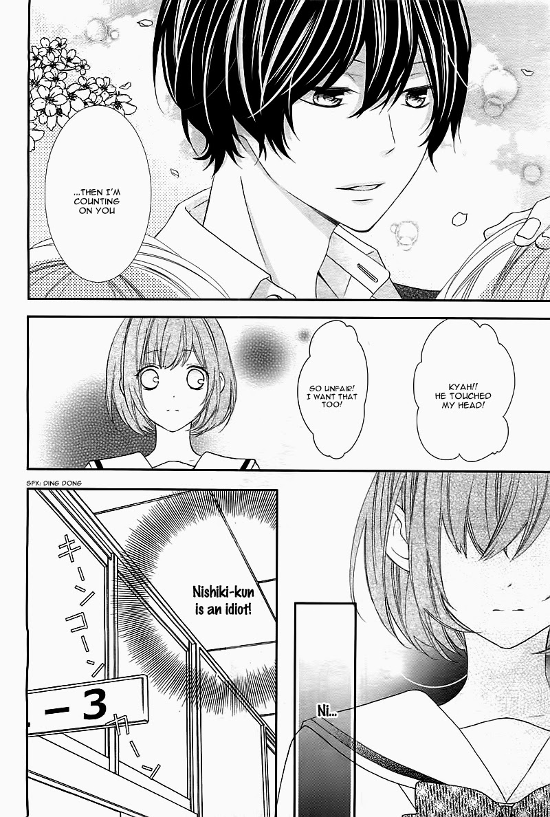 Nishiki-kun no Nasugamama At Nishiki-kun's mercy 第23页