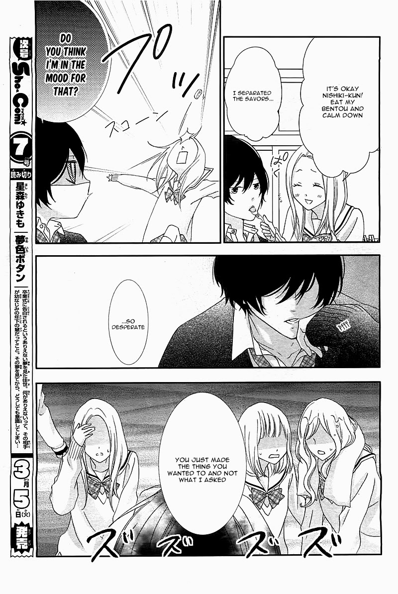 Nishiki-kun no Nasugamama At Nishiki-kun's mercy 第26页
