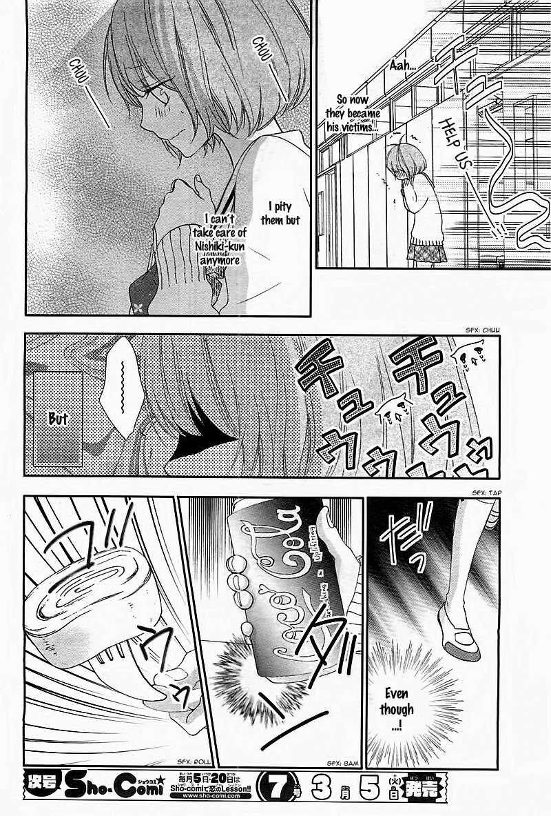 Nishiki-kun no Nasugamama At Nishiki-kun's mercy 第28页