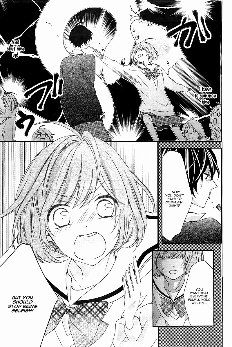 Nishiki-kun no Nasugamama At Nishiki-kun's mercy 第29页