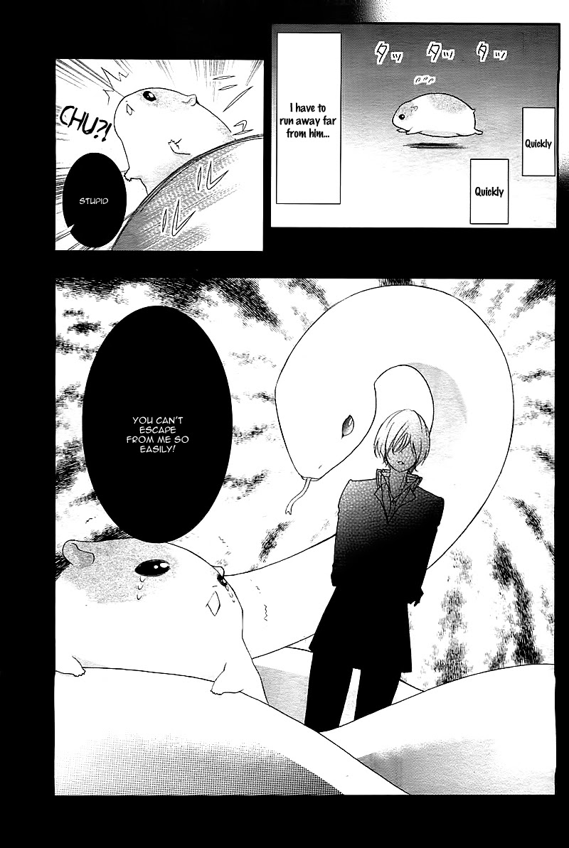 Nishiki-kun no Nasugamama 第5页