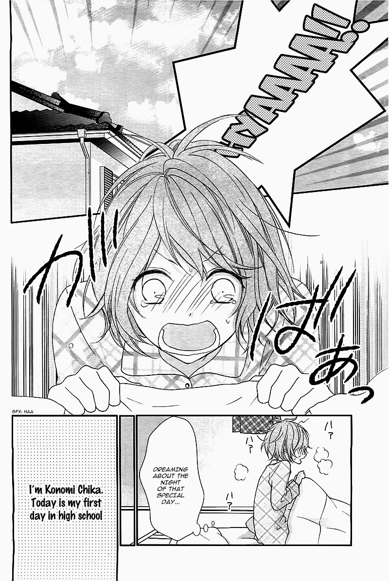 Nishiki-kun no Nasugamama 第6页