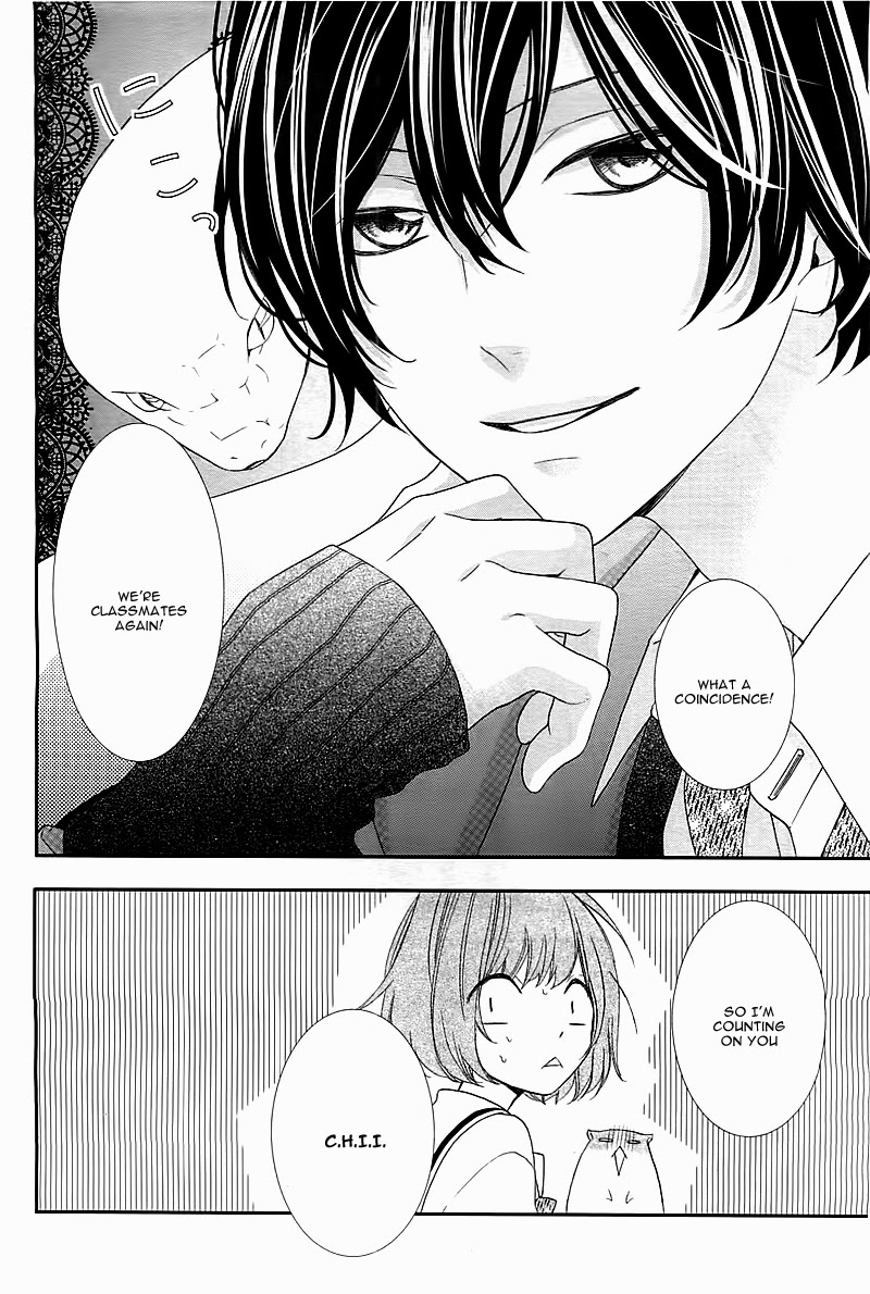 Nishiki-kun no Nasugamama At Nishiki-kun's mercy 第10页