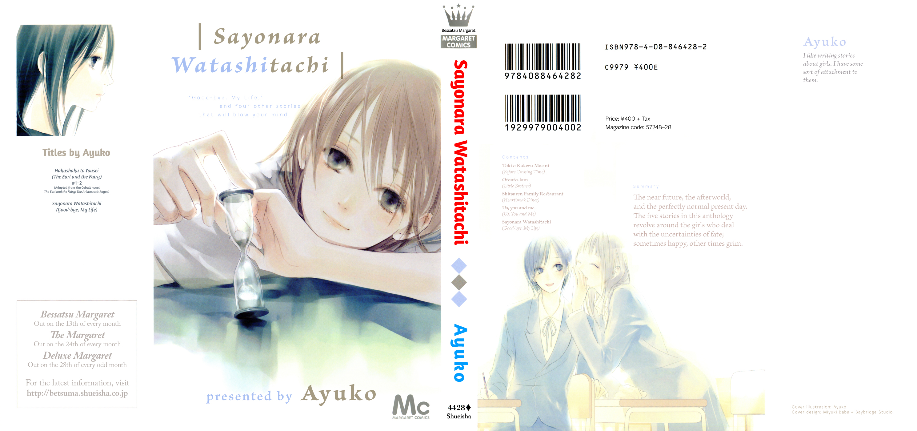 Sayonara Watashi-tachi 第1页