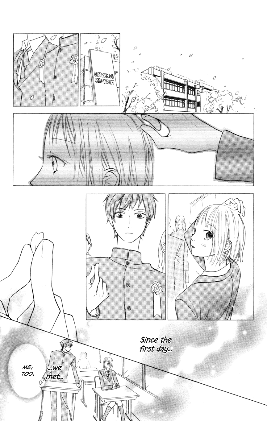 Sayonara Watashi-tachi Before Crossing Time 第12页