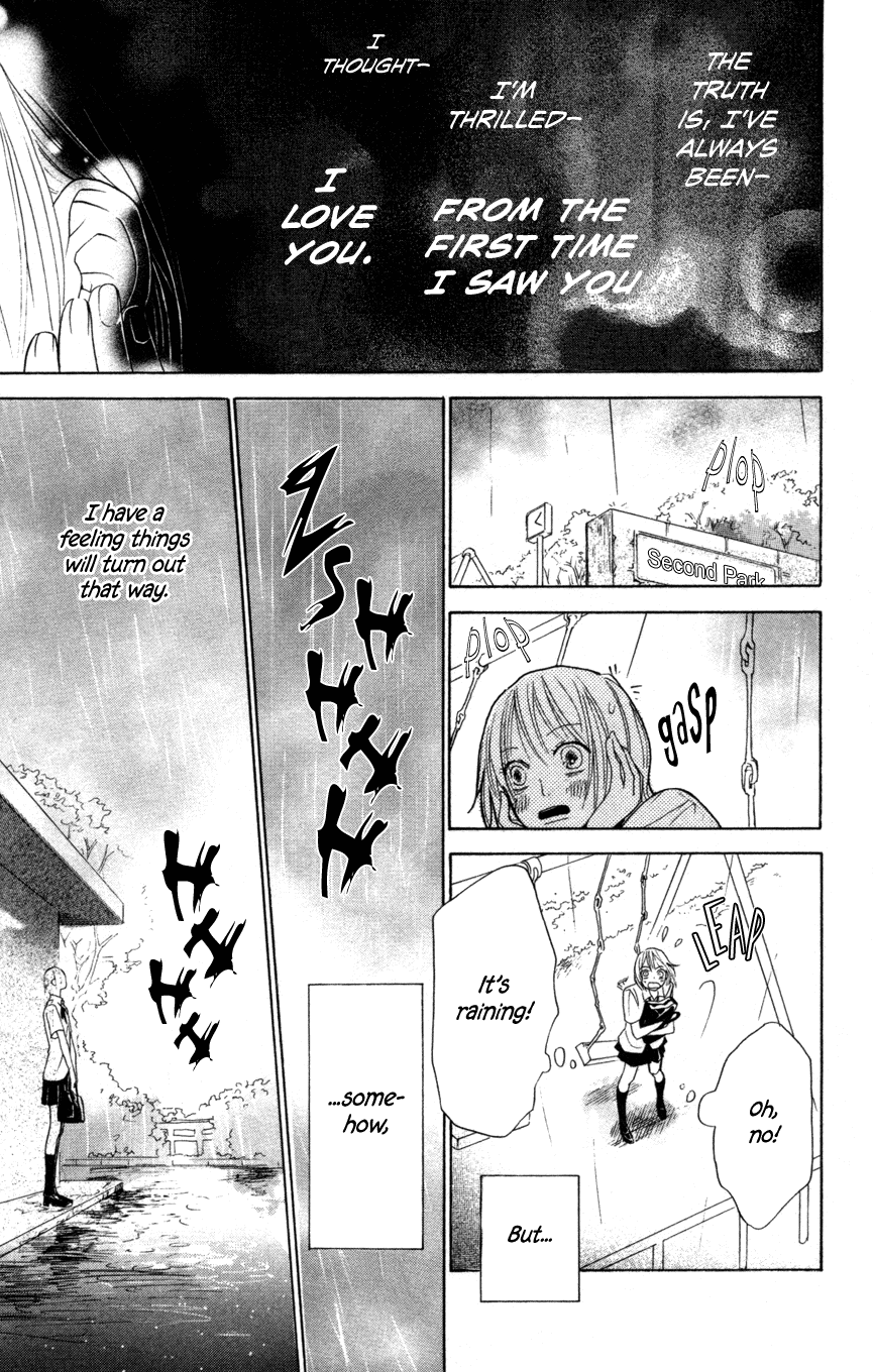 Sayonara Watashi-tachi Before Crossing Time 第13页