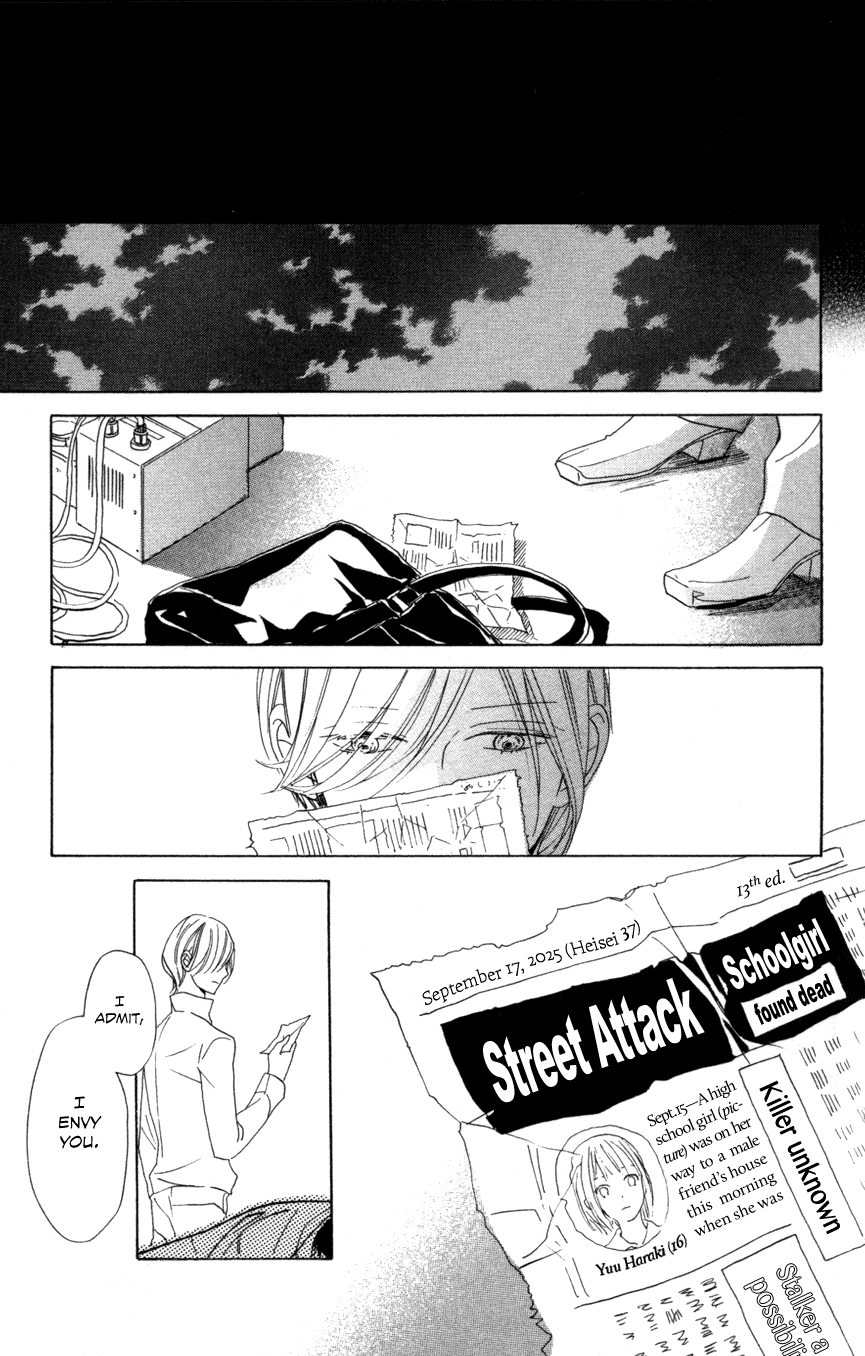 Sayonara Watashi-tachi Before Crossing Time 第51页