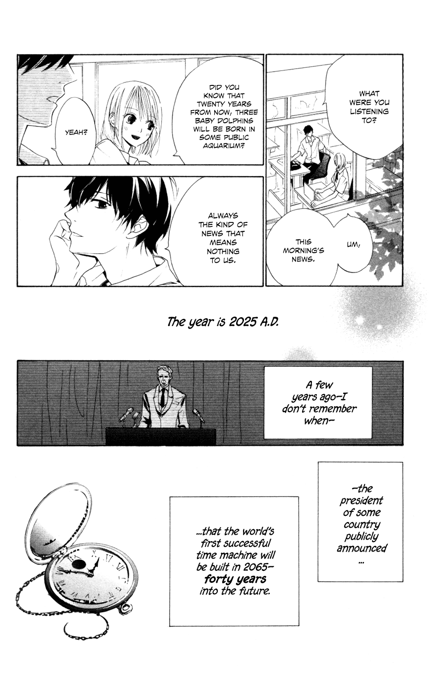 Sayonara Watashi-tachi 第8页