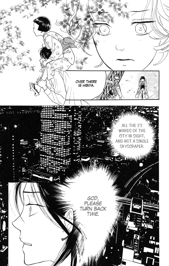 Golden Days Vol. 1 Ch. 3 第23页