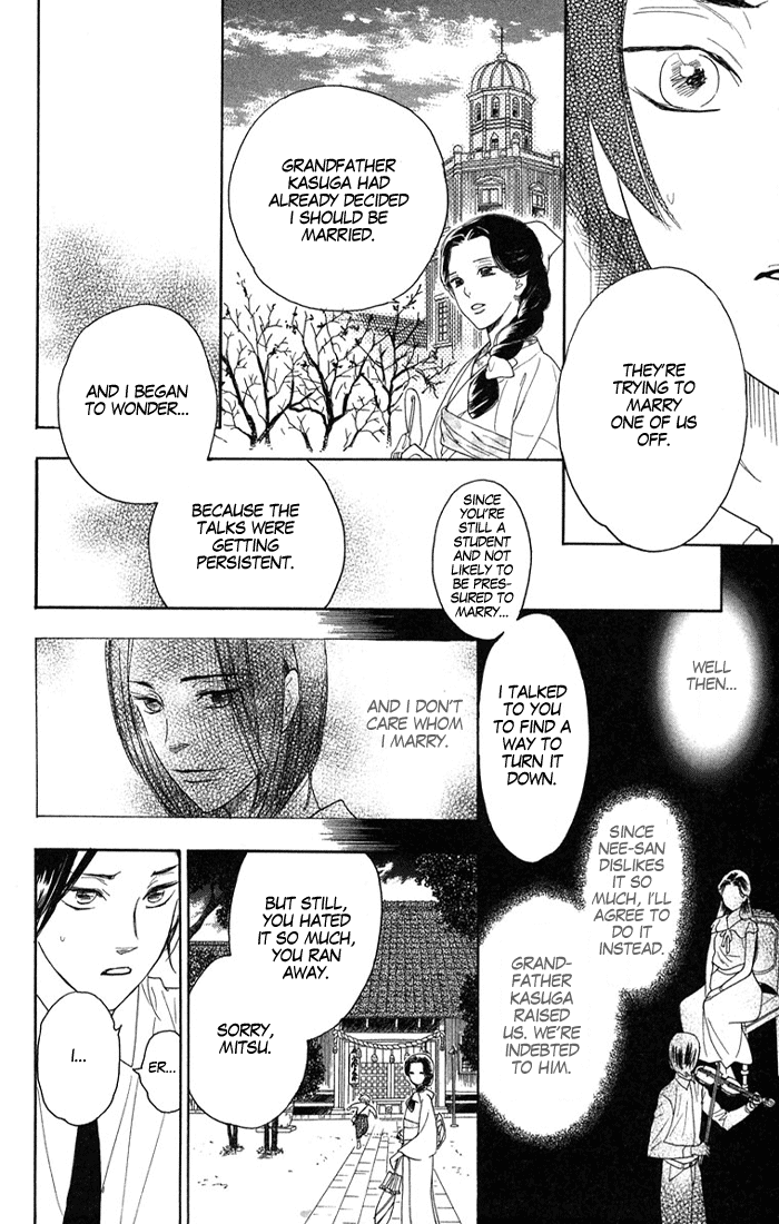 Golden Days Vol. 1 Ch. 3 第27页