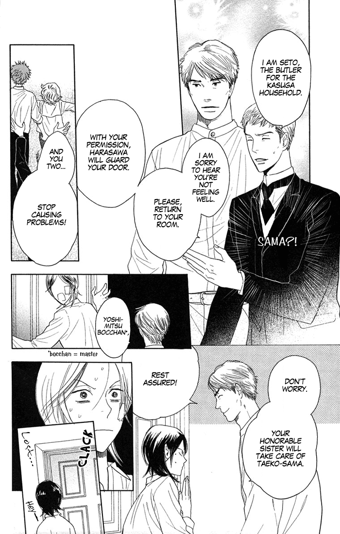 Golden Days Vol. 1 Ch. 3 第6页