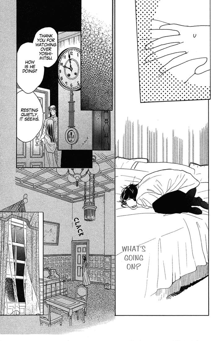 Golden Days Vol. 1 Ch. 3 第7页