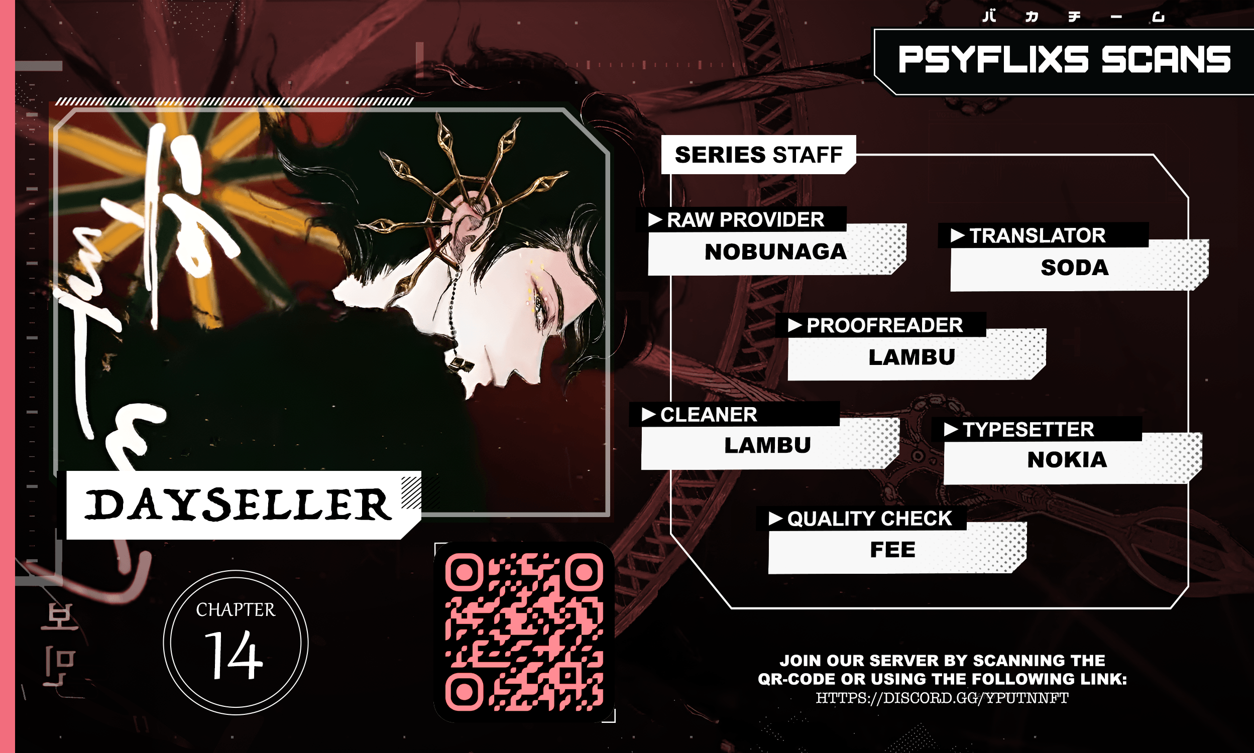 Dayseller 第1页