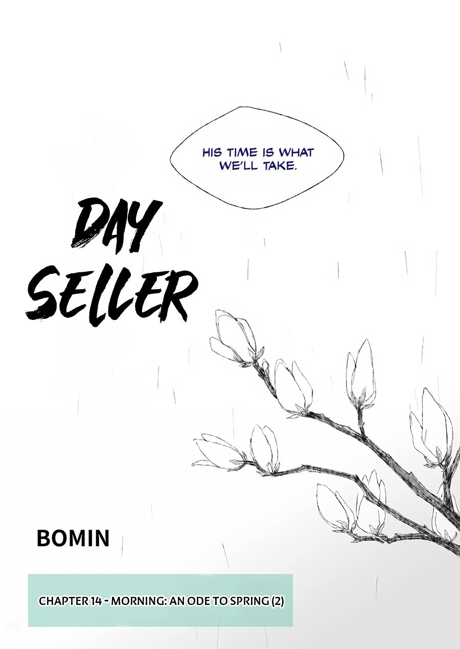 Dayseller 第3页