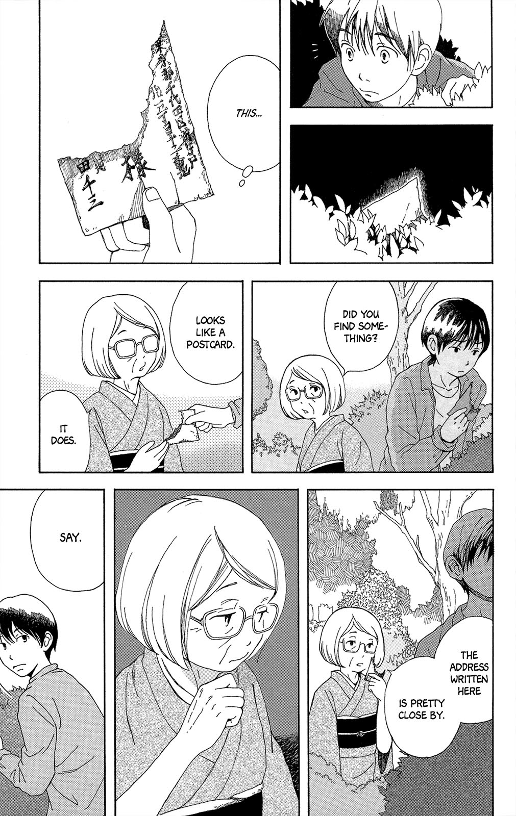 Reparations in Green Safe House 第14页