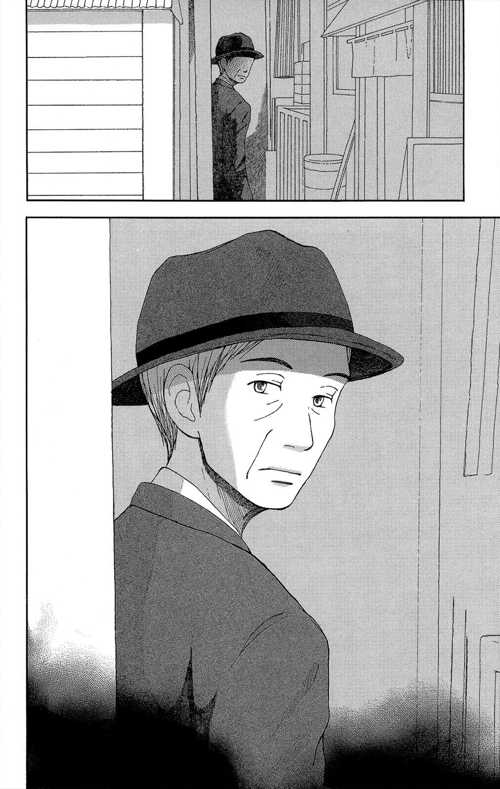 Reparations in Green Safe House 第31页