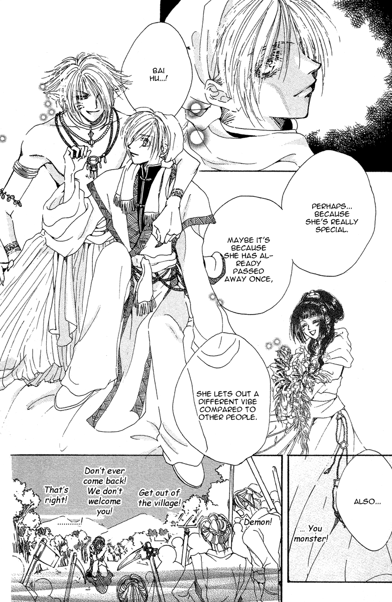 Tao Tie Jie Curse of the Epiphyllum 第19页