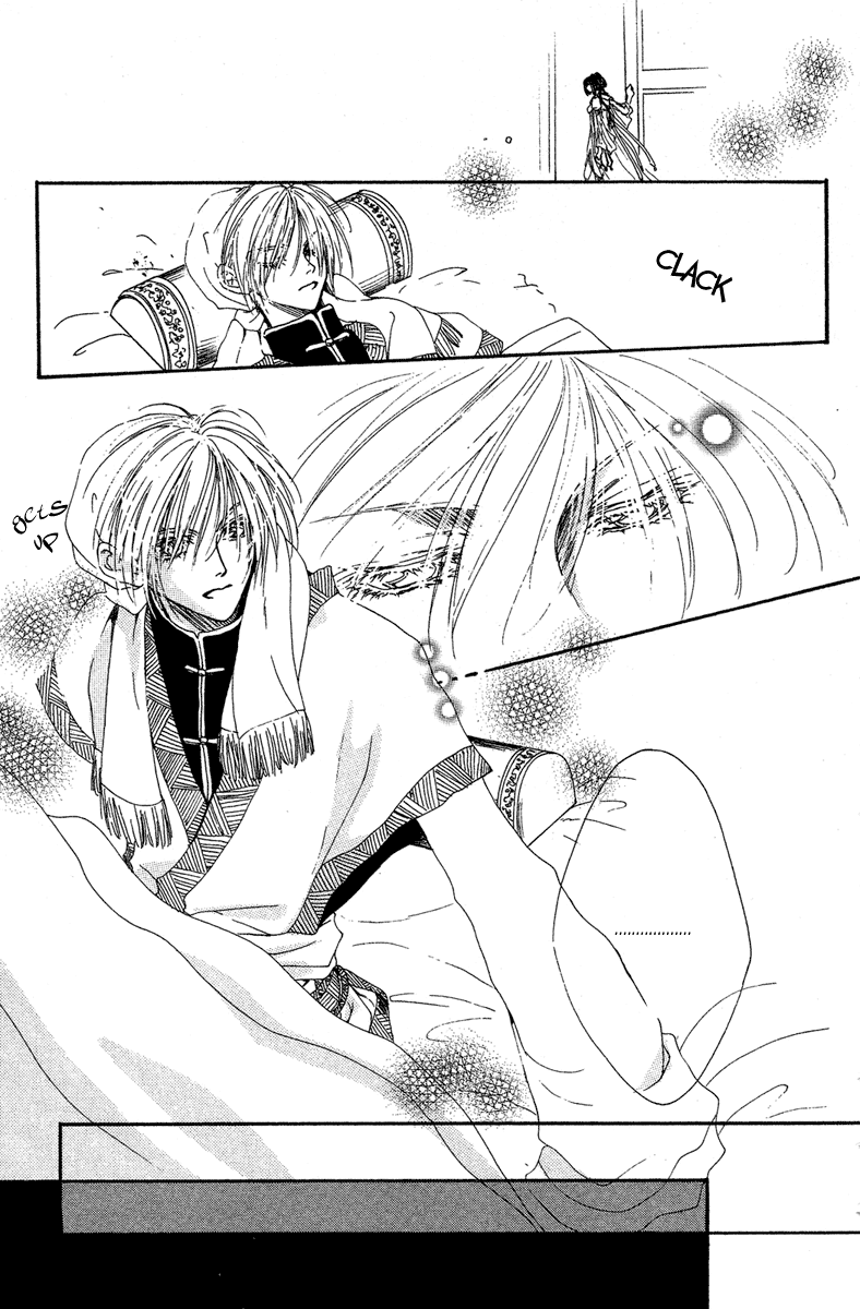 Tao Tie Jie Curse of the Epiphyllum 第30页